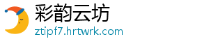 羊毛衫会缩水吗 羊毛衫洗涤为什么会缩小-彩韵云坊